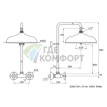 Душевой комплект Stella Roma со смесителем, штангой и верхним душем 220 мм (RM 02413 CR00) - фото 2