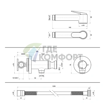 Гигиенический душ BOSSINI PALOMA с прогрессивным смесителем и металлическими комплектующими в цвете брашированный никель (E37005B.094) - фото 2