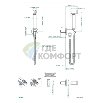 Гигиенический душ THG COLLECTION O с настенным держателем в цвете Soft Matt Gold (G4P-F31-5840/9) - фото 2