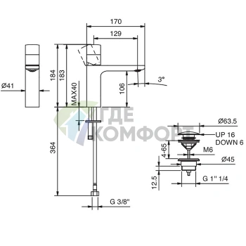 Ручка для смесителя Fantini Nice — стильная черная матовая (65 F3 S048) - фото 2