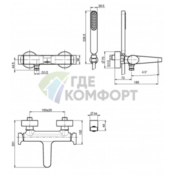 Смеситель для ванны FIMA Carlo Frattini Next с душевым комплектом, внешний монтаж, хром (F3934CR) - фото 2