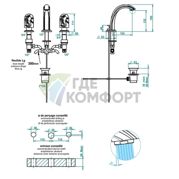 Смеситель для раковины THG NAIADE на 3 отверстия с донным клапаном, хром (A2F-A02-151) - фото 2