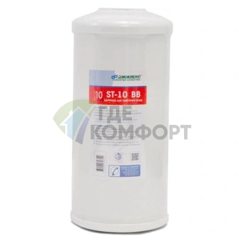 Картридж для очистки воды Джилекс ST-10BB