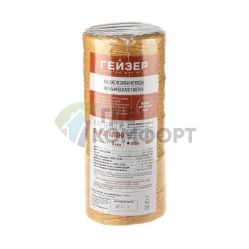 Картридж Fe - 10BB Картриджи для удаления железа (Geizer) - фото 2