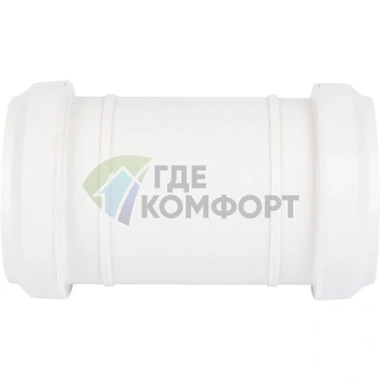 Sinikon 528003.K Муфта соединительная D 050 - фото 3