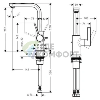 Смеситель для умывальника Hansgrohe Metris S 31159000 с выдвижной лейкой и двумя режимами струи - фото 2