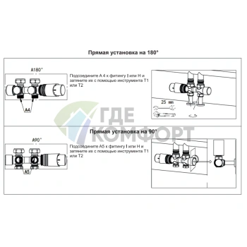 Узел нижнего подключения универсальный Delta Duo черный RAL 9005 с термоголовкой М30x1.5 - фото 3