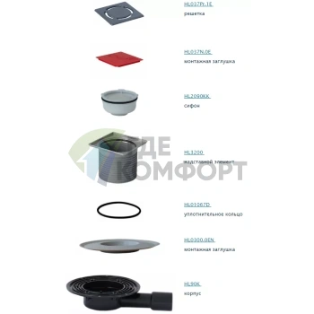 Трап HL90Pr-3000 с решеткой 115x115 мм-с сифоном Primus и горизонтальным выпуском DN40/50 - фото 2