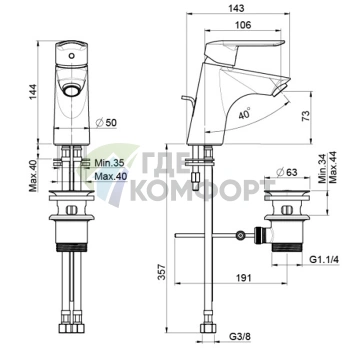 Смеситель для раковины FIMA Carlo Frattini Spot с донным клапаном, хром (F3001CR) - фото 2