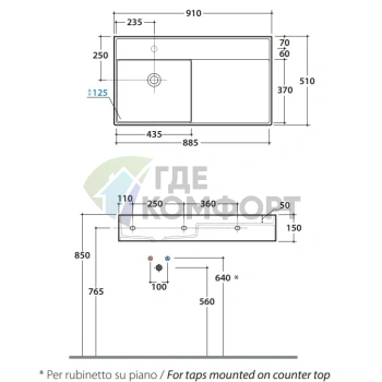 Раковина GLOBO DISPLAY накладная 91х51х15 см без отв под смесительитель с креплениями цвет белый - фото 2