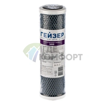Картридж MMB - 10SL Угольные картриджи (Geizer) - фото 3