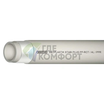 Труба PP-RCT алюминий WAVIN Ekoplastik Stabi Plus PN 28 20x2-8