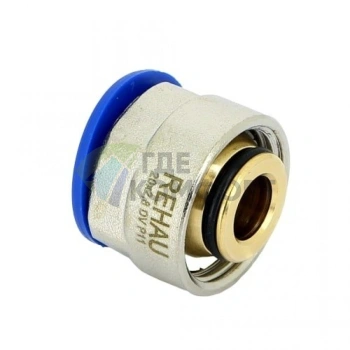 Резьбозажимное соединение для труб pink и flex 20х2,8 REHAU (РЕХАУ - 12663621003) - фото 3