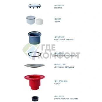 Трап HL3100NPrR-SML с круглой решеткой 112x112 мм-с сифоном Primus и вертикальным выпуском DN50 манжетой для соединения с SML трубой - фото 2