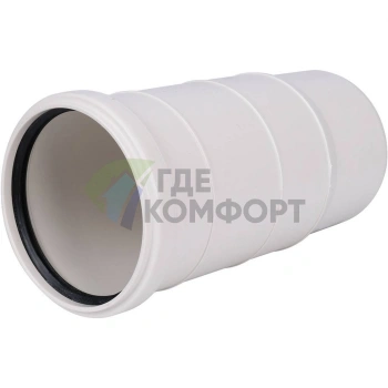Компенсационный патрубок Sinikon КОМФОРТ ПЛЮС D110 учетверенный 531011.k - фото 1