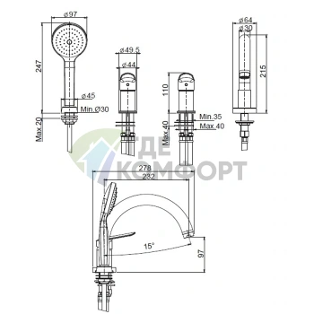 Смеситель для ванны двойной FIMA Carlo Frattini Spot с изливом и душевым комплектом, хром (F3014CR) - фото 2