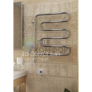 Полотенцесушитель электрический Terminus Ш-образный-поворотный 25 ПСЭ 45x57 - фото 2