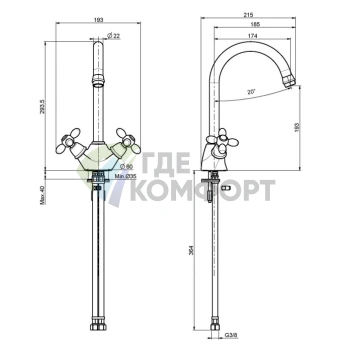Кухонный смеситель FIMA Carlo Frattini Olivia с вращающимся изливом в цвете хром (F5007CR) - фото 2