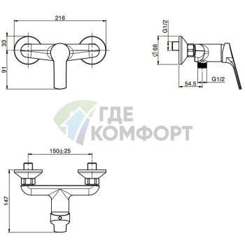Смеситель для душа настенный FIMA | Carlo Frattini Serie 4, хром (F3765/1CR) - фото 2
