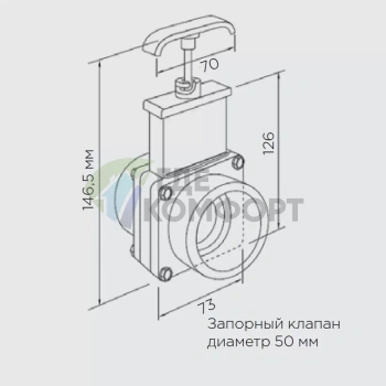 Шиберная задвижка Vanne DN 50 - фото 3