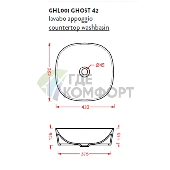 Раковина Artceram Ghost накладная 42 см без отв под смесительитель без слив-перелива цвет grigio oliva - фото 2