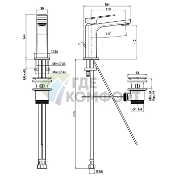 Смеситель для раковины FIMA Carlo Frattini настенный, с донным клапаном, хром (F3381CR) - фото 2