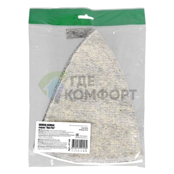 Шапка Hot Pot 41160 Комби серая - фото 3