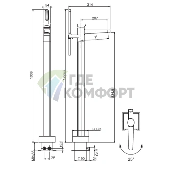 Напольный смеситель для ванны FIMA Carlo Frattini Next с душевым комплектом, матовый черный (F3934/4NS) - фото 2
