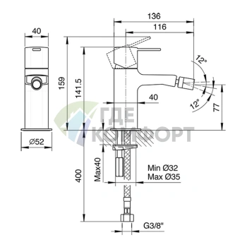 Смеситель для биде Fantini Lame, 1 отверстие, без донного клапана, хром (24 02 M108WF) - фото 2