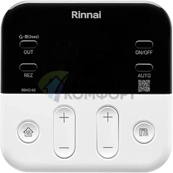 Настенный газовый котел Rinnai BR-S30 - фото 3