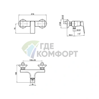Настенный смеситель для душа FIMA Carlo Frattini Fit без душевого комплекта, хром (F3385/1CR) - фото 2
