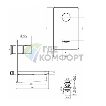 Смеситель для раковины Carlo Frattini Nomos Go настенный вертикальный хром (F4201VX5CR) - фото 2