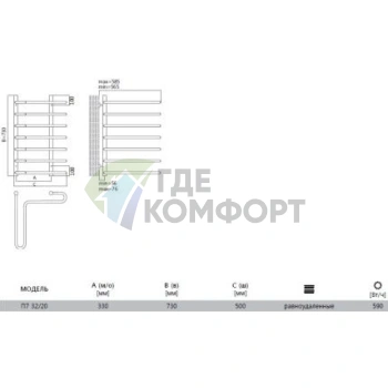 Полотенцесушитель Terminus Ника 32/20 50x73 - фото 3