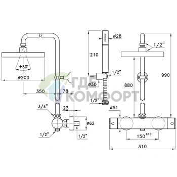 Термостатический смеситель Stella Bamboo с верхним душем 200 мм и ручной лейкой в комплекте (UN 02610 CR00) - фото 2