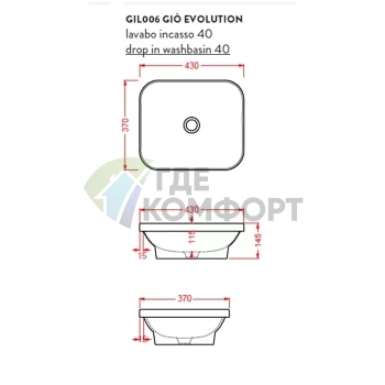 Раковина Artceram Gio Evolution встраиваемая на столешницу 40х37 см без отв под смесительитель цвет белый - фото 2
