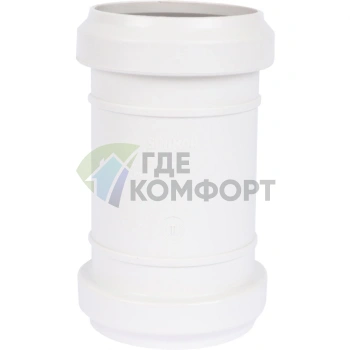 Муфта ремонтная Sinikon КОМФОРТ ПЛЮС D 050 526003.k - фото 1