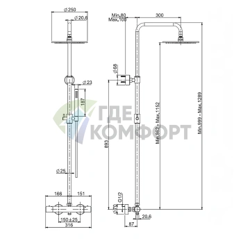 Смеситель для душа FIMA Carlo Frattini Wellness с душевой стойкой и верхним душем, хром (F3255/R256CR) - фото 2