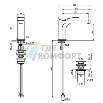 Смеситель для раковины FIMA Carlo Frattini с донным клапаном click-clack, хром (F3721LCR.WS) - фото 2