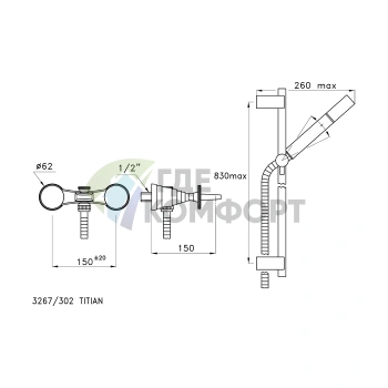 Смеситель для ванны Stella Titian 3267/302 со штангой и ручным душем, хром (TT 02011 CR00) - фото 2