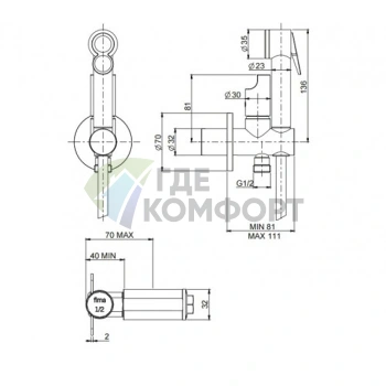 Смеситель для душа встроенный FIMA Carlo Frattini SPILLO UP, матовый черный (F3033/1NS) - фото 2