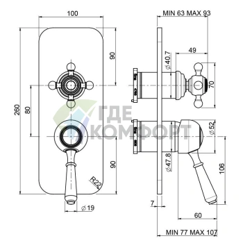 Смеситель для душа FIMA Carlo Frattini Bell скрытого монтажа с переключателем на 2/3 выхода, хром (F3369X6CR) - фото 2