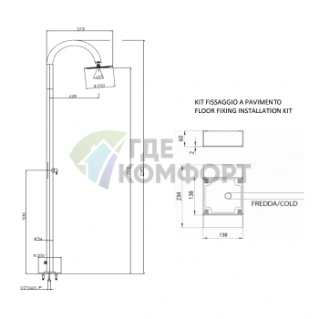 Напольная душевая колонна BOSSINI TETIS для уличной установки с верхним душем 250 мм (L00686.030) - фото 2