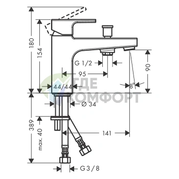 Смеситель для ванны Hansgrohe Vernis Shape Monotrou с переключателем, хром (71463000) - фото 2