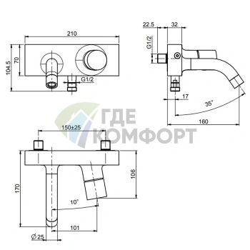 Смеситель для ванны настенный FIMA Carlo Frattini Fluid хром (F3854/1CR) - фото 2