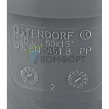Отвод канализационный HTB 50 15° Ostendorf - фото 3