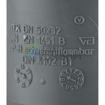 Переходник канализационный HTR 50х32 Ostendorf - фото 3