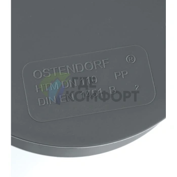 Заглушка канализационная HTM 110 Ostendorf - фото 3