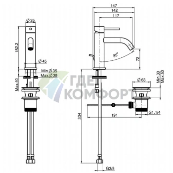Смеситель для раковины FIMA|Carlo Frattini SPILLO TECH, 182 мм, ручка X, с донным клапаном, брашированное золото (F3031XSXOS) - фото 2