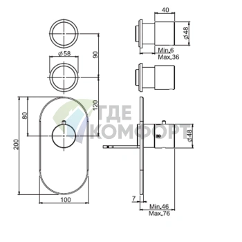 Термостатический смеситель для душа FIMA Carlo Frattini Fimatherm встроенный, 2 вентиля, черный матовый (F3253X2NS) - фото 2