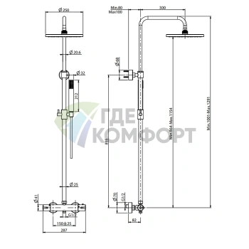 Термостатический смеситель для душа FIMA Carlo Frattini Wellness с душевой стойкой и верхним душем, хром (F4885/RP253CR) - фото 2